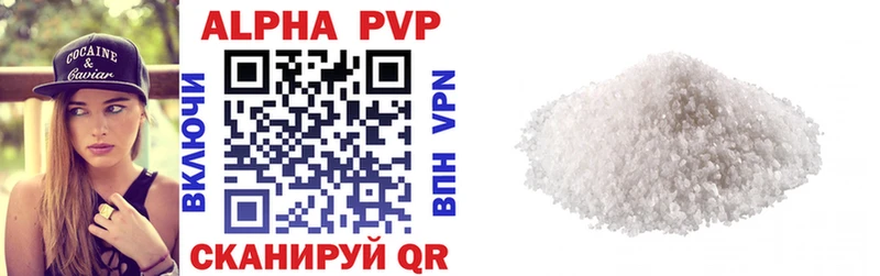 Alfa_PVP мука  как найти наркотики  Дагестанские Огни 