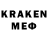 ГАШ гашик andre smolen