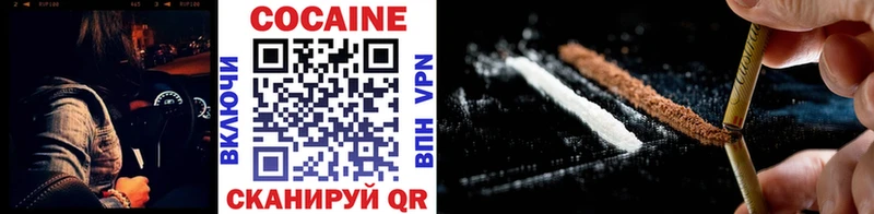 Cocaine 97%  Дагестанские Огни 