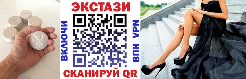 Экстази VHQ  Дагестанские Огни 