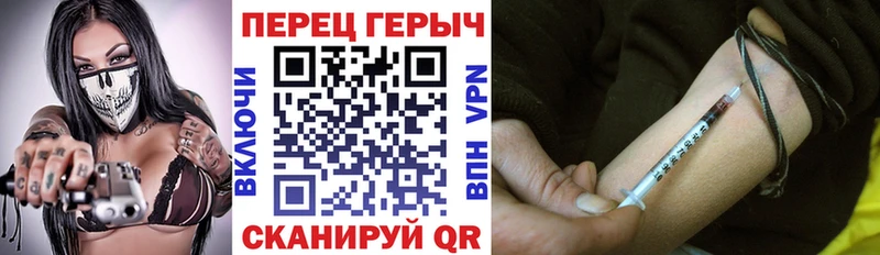 Героин герыч  Дагестанские Огни 