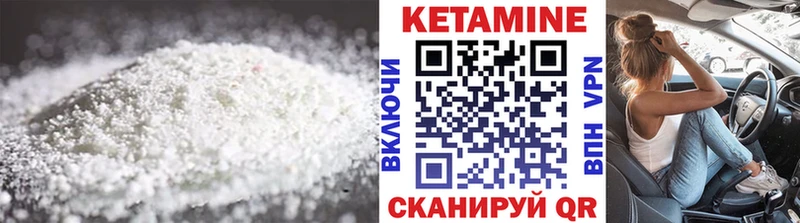 Кетамин ketamine  Дагестанские Огни 