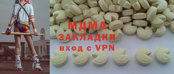 метамфетамин Богородицк