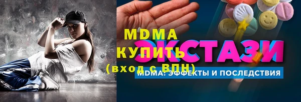 синтетический гашиш Богородск