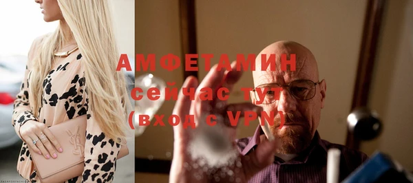 метамфетамин Богородицк