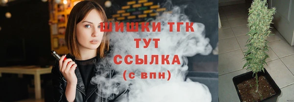 синтетический гашиш Богородск
