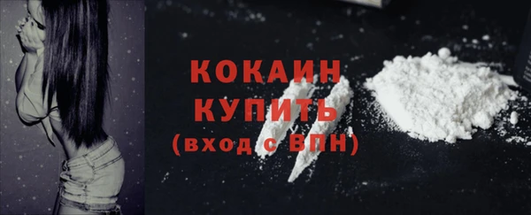 синтетический гашиш Богородск