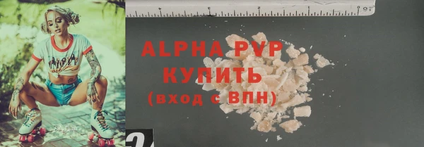 метамфетамин Богородицк