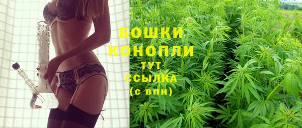 метамфетамин Богородицк