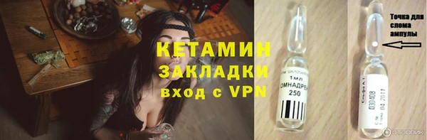 синтетический гашиш Богородск