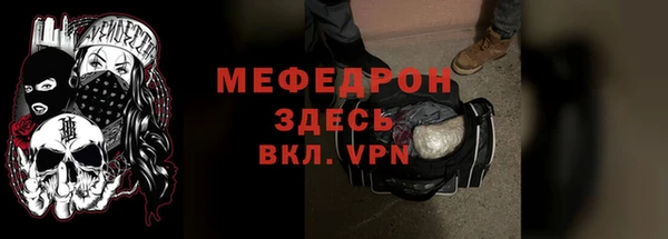 мефедрон VHQ Сатка
