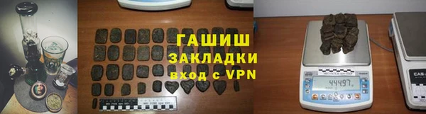 метамфетамин Богородицк