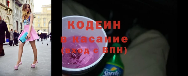 синтетический гашиш Богородск