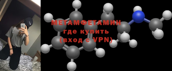 синтетический гашиш Богородск