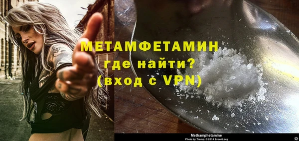 синтетический гашиш Богородск