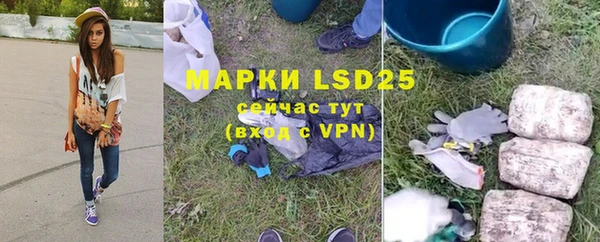 метамфетамин Богородицк