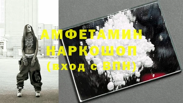 метамфетамин Богородицк