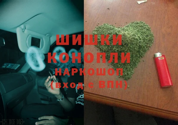 синтетический гашиш Богородск