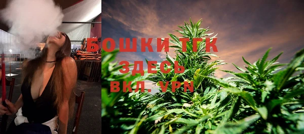 синтетический гашиш Богородск