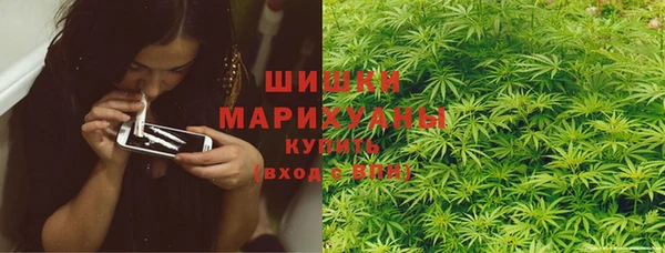 метамфетамин Богородицк