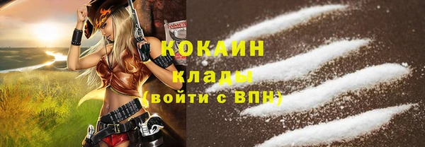 синтетический гашиш Богородск
