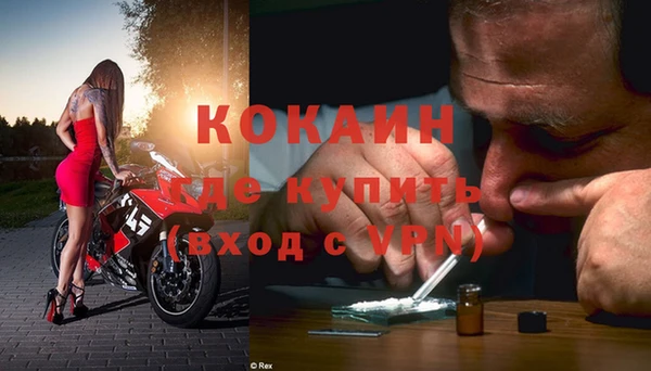 метамфетамин Богородицк