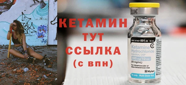 метамфетамин Богородицк