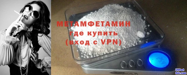 синтетический гашиш Богородск