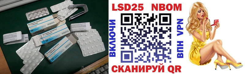 Лсд 25 экстази ecstasy  магазин  наркотиков  Дагестанские Огни 