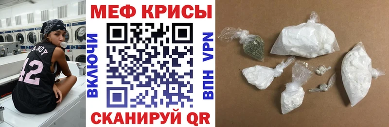 Мефедрон 4 MMC  Дагестанские Огни 