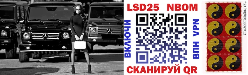 гидра онион  Дагестанские Огни  Марки NBOMe 1500мкг  купить  цена 