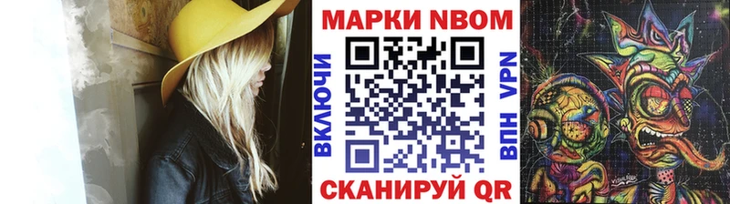 Наркотические марки 1500мкг Дагестанские Огни